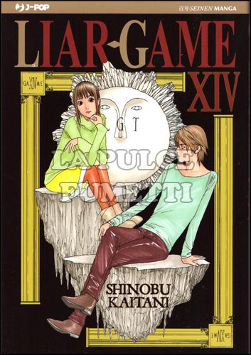 LIAR GAME #    14